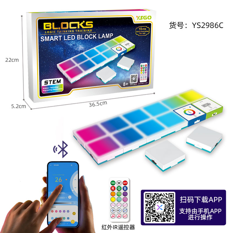 YS2986C 逻辑亚洲最大的熟女水蜜桃AV网站-幻彩灯套装 15pcs